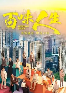 暗河档案 光棍影视悬疑剧集海报